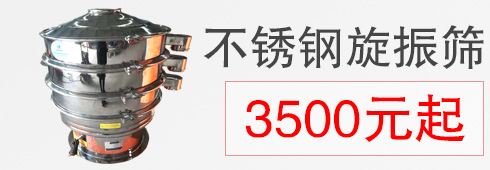 耐高溫、不易生銹