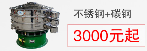 不銹鋼+碳鋼
