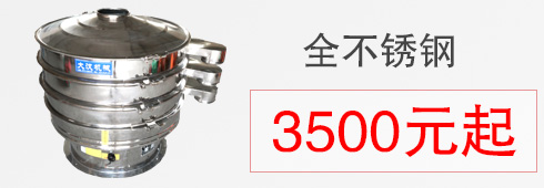 全不銹鋼