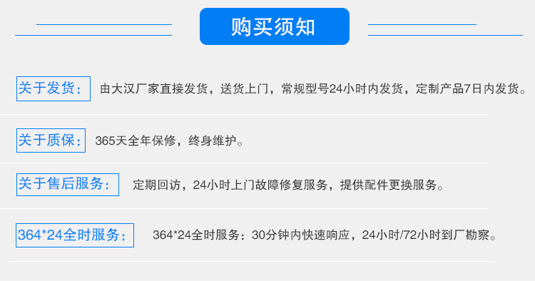 螺旋輸送機(jī)由廠家直接送貨上門，發(fā)貨迅速，設(shè)備1年保修，終身維護(hù)