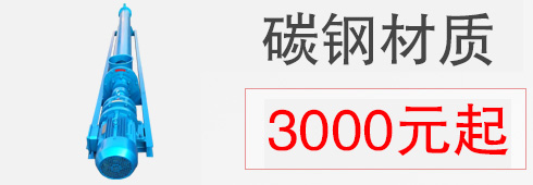 碳鋼材質