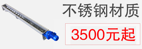 不銹鋼材質
