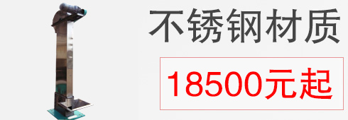 不銹鋼材質