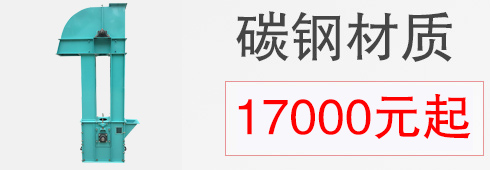 碳鋼材質