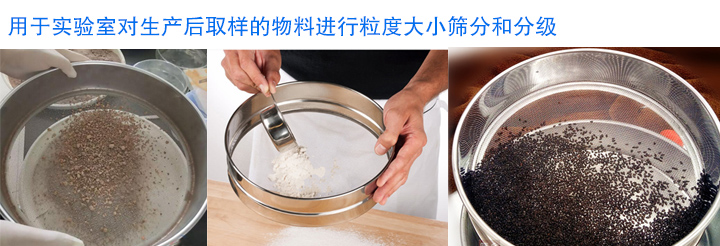 分樣現(xiàn)場