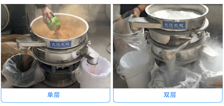多層振動篩現(xiàn)場圖