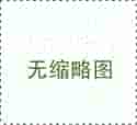 “發(fā)現(xiàn)真實(shí)的自己 自醒與公司未來”2019年終總結(jié)