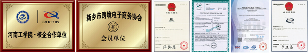 榮譽(yù)資質(zhì)
