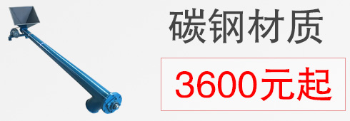 碳鋼材質(zhì)