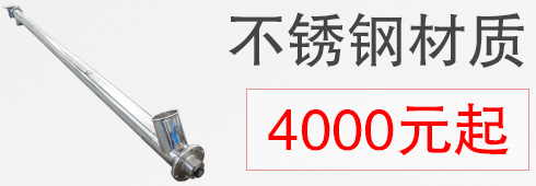 不銹鋼材質(zhì)
