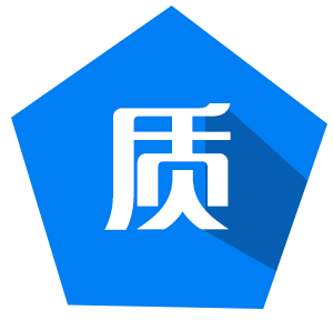 質量三包