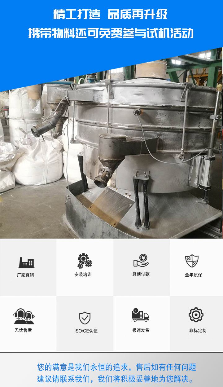 產(chǎn)品展示