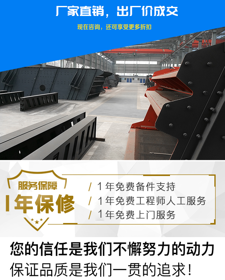 圓振動篩價格