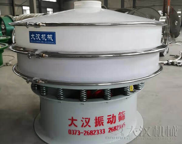 雙層塑料振動(dòng)篩