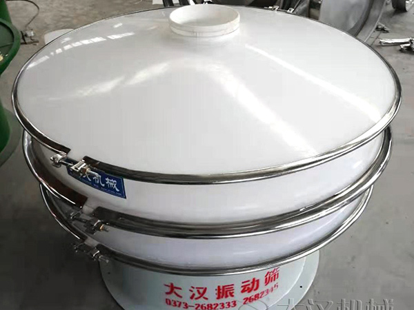 塑料旋振篩