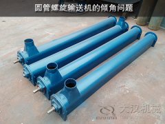 螺旋管輸送機