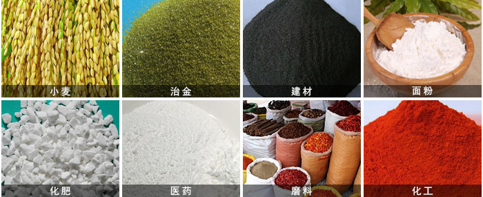 雙層振動篩應(yīng)用