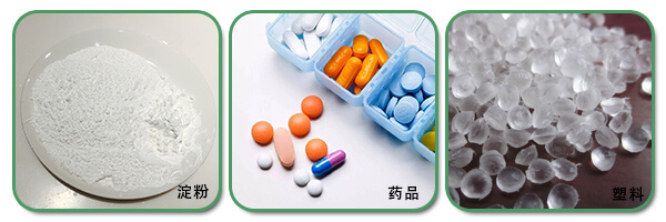 振動篩分物料