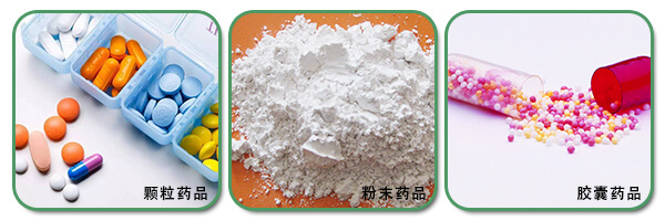 醫(yī)藥振動篩介紹