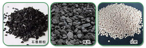 板鏈斗式提升機(jī)物料