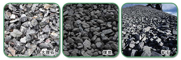 滾筒篩篩沙機物料