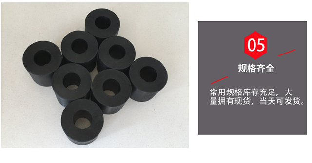 橡膠彈簧耐磨