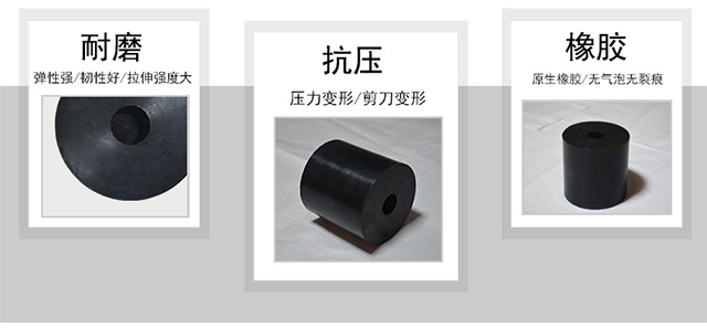 橡膠彈簧原理