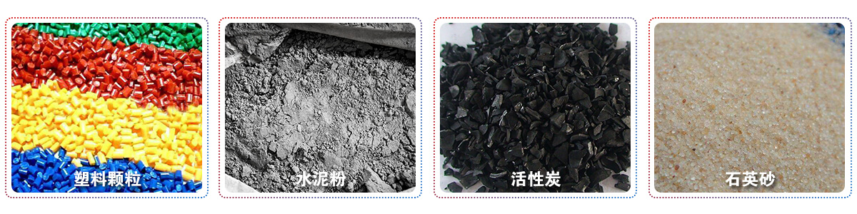 垂直斗式提升機(jī)適用范圍