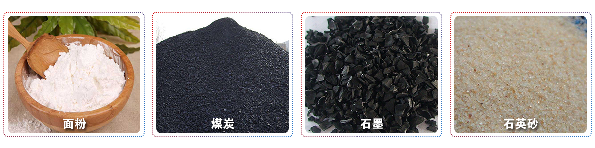 爬坡皮帶輸送機(jī)適用范圍