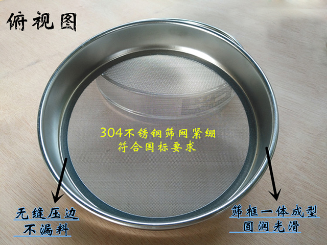 標(biāo)準(zhǔn)試驗(yàn)篩優(yōu)點(diǎn)