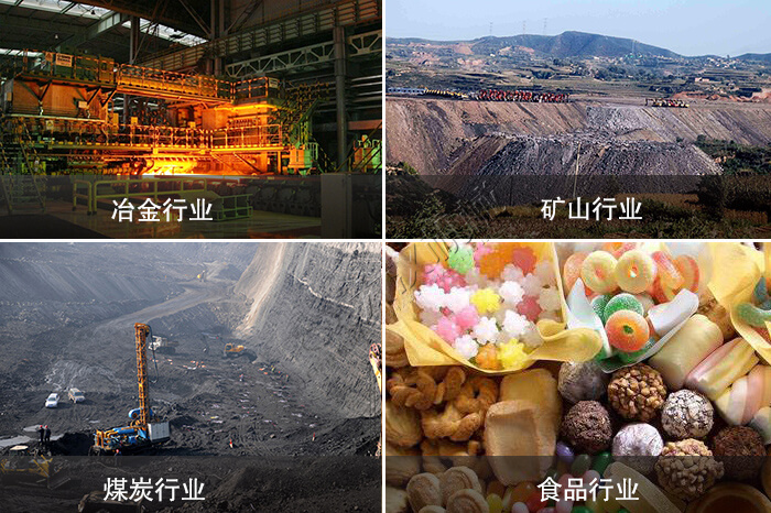 電磁振動給料機(jī)適用行業(yè)