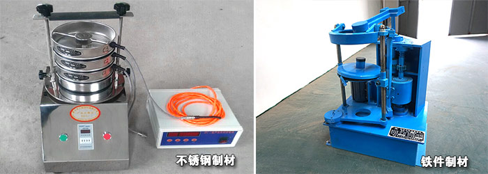 拍擊篩與試驗篩制材