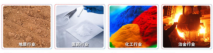 拍擊篩與試驗篩適用行業(yè)
