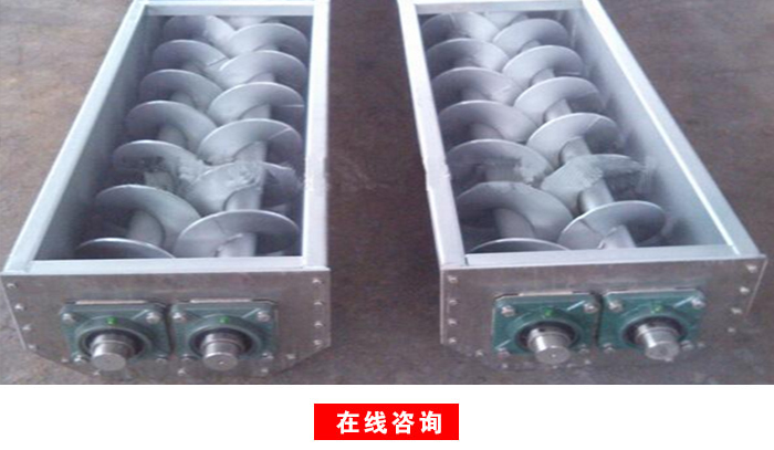 不銹鋼螺旋輸送機(jī)咨詢