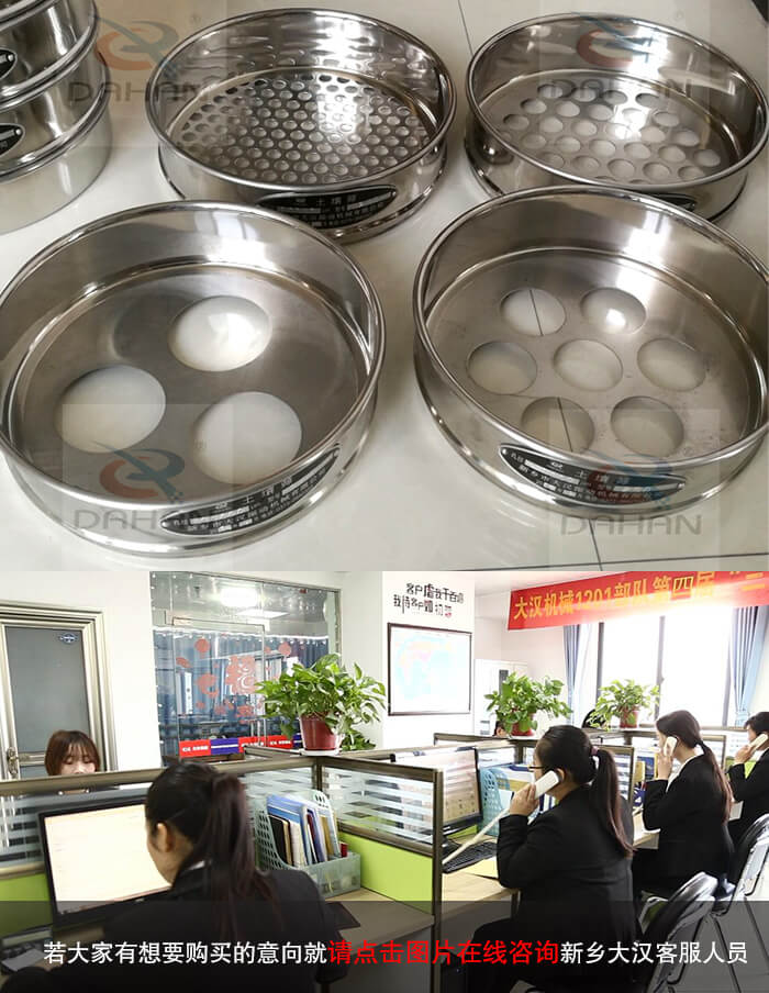 振動篩廠家