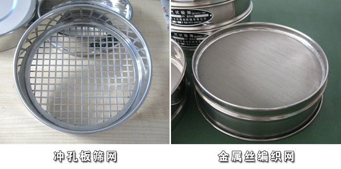 試驗(yàn)篩篩網(wǎng)