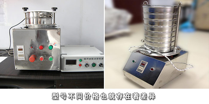 試驗(yàn)篩型號(hào)