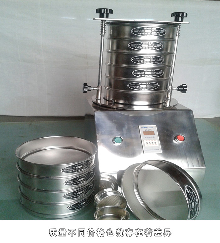 試驗(yàn)篩優(yōu)勢(shì)
