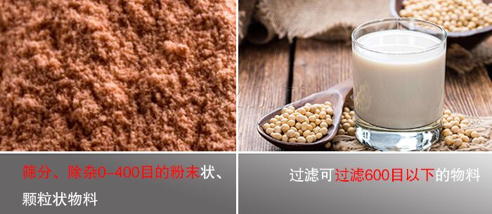 旋振篩物料特性選擇