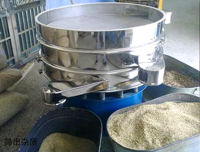 篩出雜質(zhì)