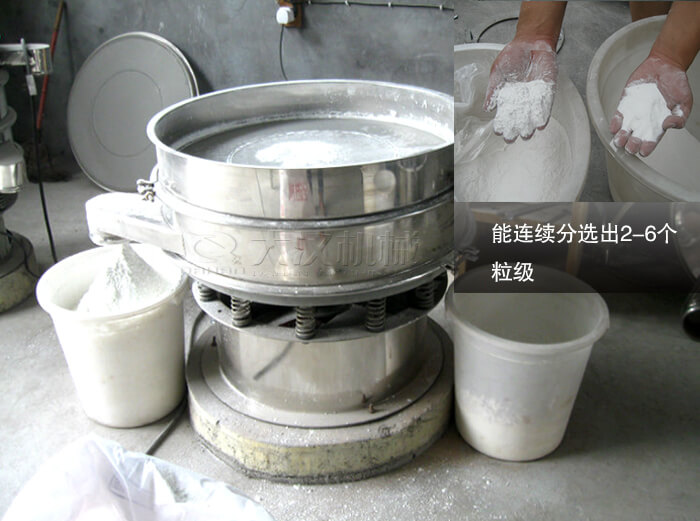 旋振篩篩分目的