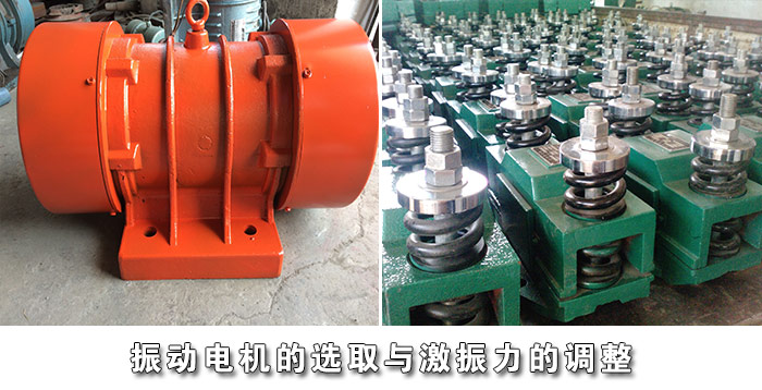 直線振動(dòng)篩電機(jī)