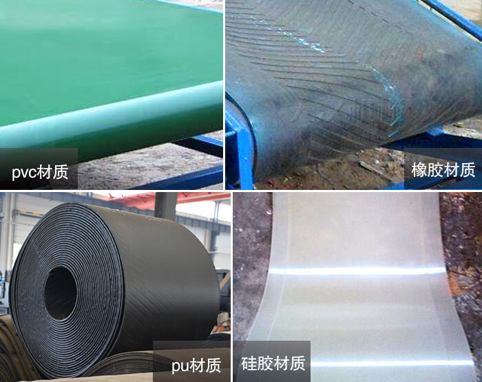 小型皮帶輸送機(jī)材質(zhì)