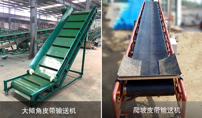 小型皮帶輸送機(jī)型號(hào)