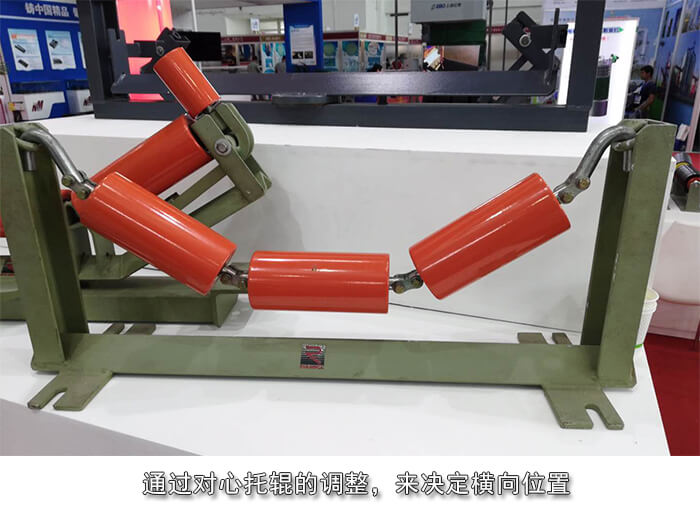 皮帶輸送機(jī)托輥