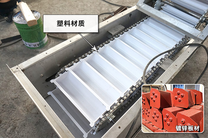 斗式提升機(jī)料斗制材