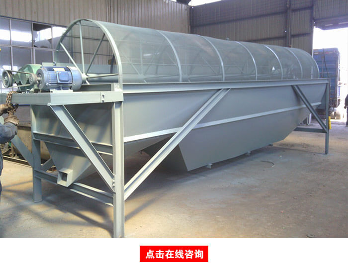 振動(dòng)篩沙機(jī)廠家