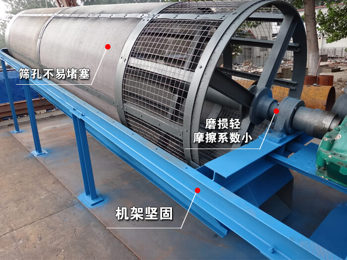 振動(dòng)篩沙機(jī)特點(diǎn)