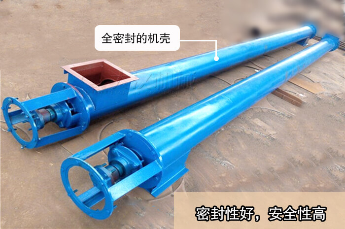 螺旋輸送機(jī)密封性好