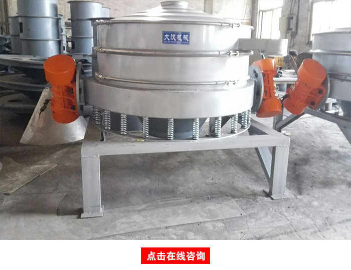 直排篩廠家